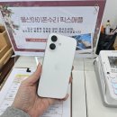 울산남구지역자활센터(씨유울산대정문점) | 울산아이폰수리,당일로 깨진화면 복구했어요