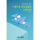 미술심리지도사 2급자격증 이미지