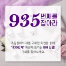 9시35분
