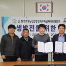 드림바이오텍 뉴스1
