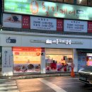남춘천꼬마김밥 | 춘천 후평동맛집 애플꼬마김밥 춘천점 방문후기