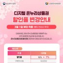 미래온누리약국 이미지