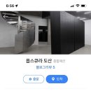 옵스큐라도산 이미지