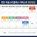 극동건설(주) 이미지