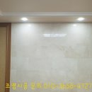 도림벽산블루밍아파트 이미지