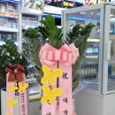 GS25전주리조트점 이미지