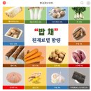 이로운팜 이미지