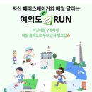 출석체크