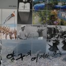 양구근현대사박물관 이미지