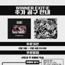 위너공구