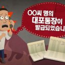 경찰청 명의도용 범죄 이제 끝.. 이미지