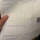 일신당약국 네이버블로그