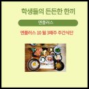 엔플러스주
