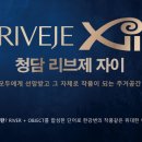 청담상회