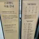 신세계성인오락실 이미지