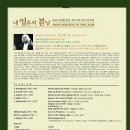 합창단 제105회 정기연주회 이미지