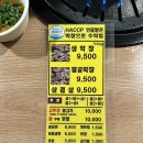 대구 3대 막창 동성로 맛집, 팔공막창 2030골목 방문후기