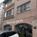 파스타시즌 | 부천상동 맛집 파스타시즌 점심후기 라자냐 강추