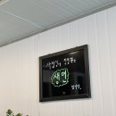 송이네 칼국수 이미지