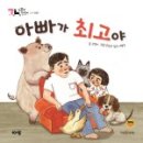 꼬꼬누리 이미지