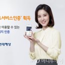 현대해상