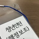 부산보훈병원 | 한국보훈복지의료공단 부산보훈병원 청년인턴(행정보조) / 서류 + 면접 후기 / 인턴준비일기