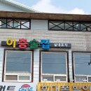 이층술집 이미지