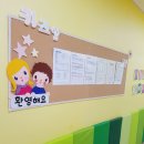 키즈엘어린이집 이미지