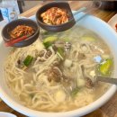 [수원 오목천] &#39;밀조아 생 바지락 칼국수&#39; 단 두가지 메뉴만 판매 겨울엔 칼국수 여름엔 콩국수