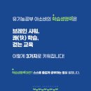 산본초등학교 이미지