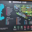 예당관광농원 디에이치(글램핑) 이미지