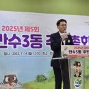 만수3동-14 이미지