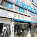 안마이야기안마원 이미지