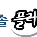 한솔수학교습소 이미지