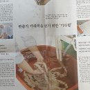 흙사랑3농장 이미지