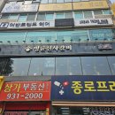 노원역7호선 6번출구주변 이미지