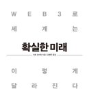 조이치
