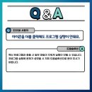 드림솔루션 네이버블로그