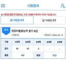 아주 평범하게 지내고 있어효효효효