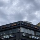 건강약손지압안마원 이미지