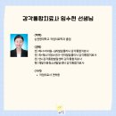 해빛소아청소년과의원 이미지