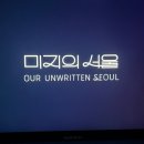 세븐일레븐 수원오목청구점 | 29살 여자 반월상연골판 파열 봉합술 후기 (8) : 수술 4주차 기록