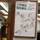 발산삼계탕 이미지