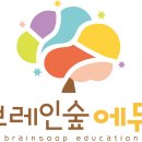 브레인 사고력 수학 네이버블로그