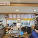 소문난생닭