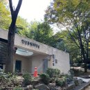 안산공원 화장실 이미지