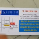 미듬메디칼 네이버블로그