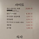 우포한우 이미지