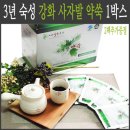 미래힐링농산