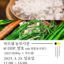 참발효